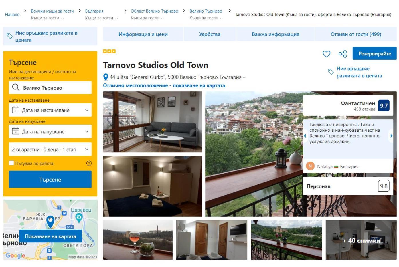 Tarnovo Studios City Center Veliko Tarnovo Exteriér fotografie